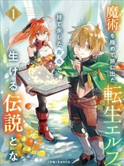 死神剧场版3 角色图鉴 朽木露琪亚