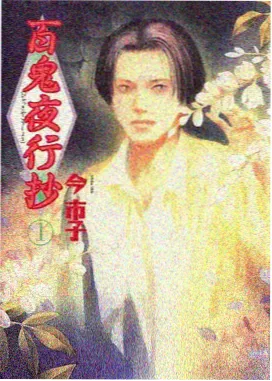 幕后票房对照 榜单缩略图